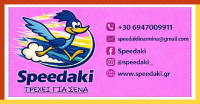 thumb_SPEEFBgeFrameEOI-01epaggelmatikos