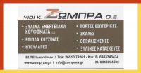 thumb_zomprasfb